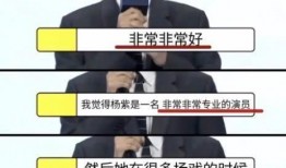 圈内知情人爆料杨紫肖战