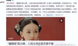 六公主爆料吴谨言视频播放,六公主曝光吴谨言视频播放幕后真相