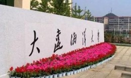 大连海霸大学最新爆料,揭秘校园风云背后的真相