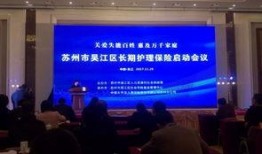 吴江新闻网新闻爆料,揭秘某重大事件背后真相