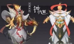 上官传说皮肤爆料视频