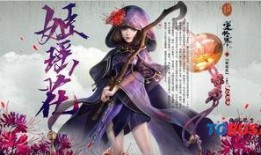 逆水寒最新爆料头发,发型设计引领潮流，解锁古代江湖新风采